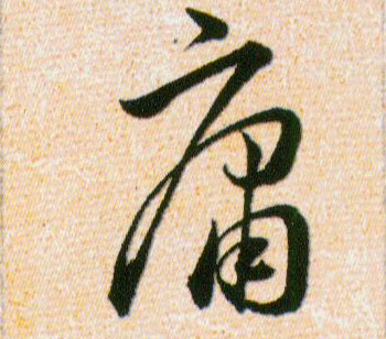 ϸ