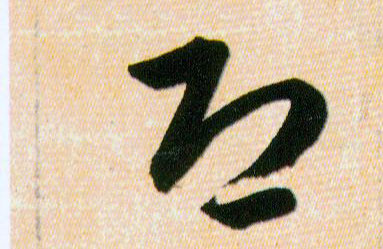 ϸ