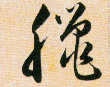 ϸ