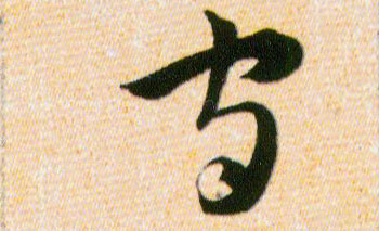 ϸ