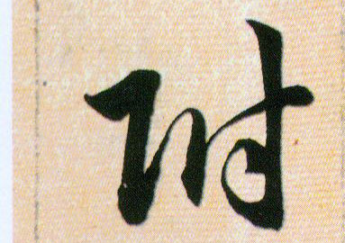 ϸ