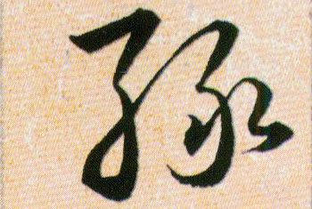 ϸ