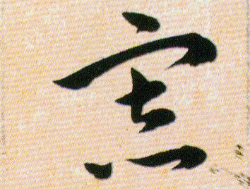 ϸ