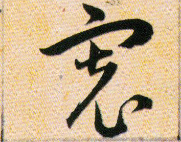 ϸ