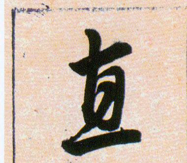 ϸ