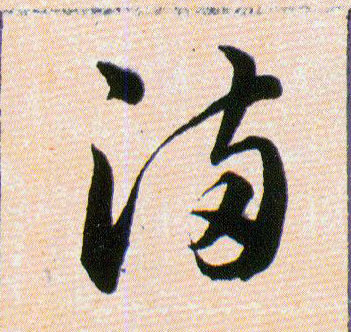 ϸ
