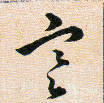 ϸ
