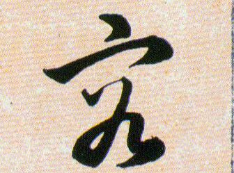 ϸ
