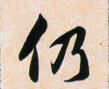ϸ