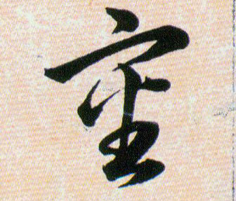 ϸ