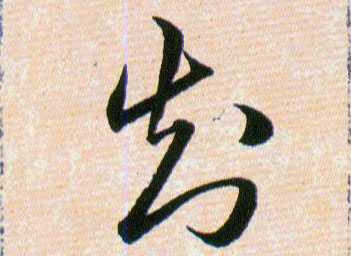 ϸ