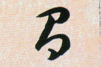 ϸ