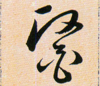 ϸ