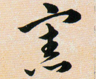 ϸ
