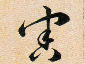 ϸ