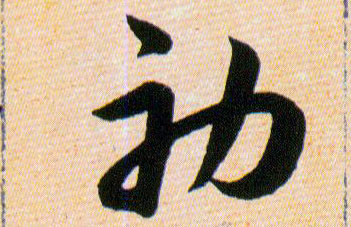 ϸ