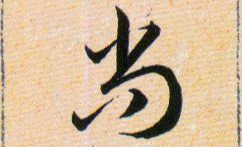 ϸ