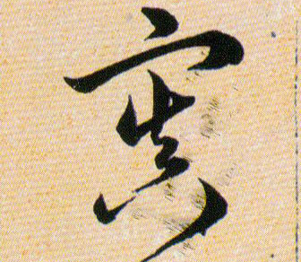 ϸ