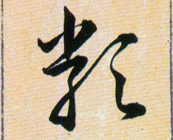 ϸ