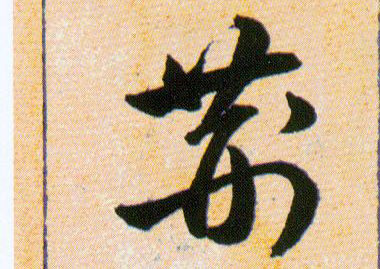 ϸ