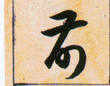 ϸ