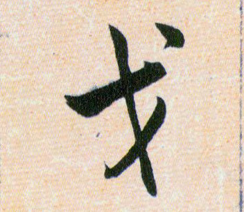 ϸ