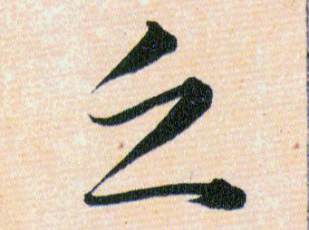 ϸ