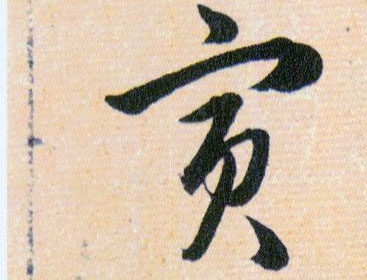ϸ