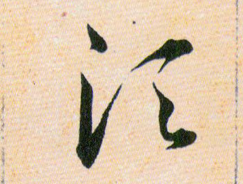 ϸ