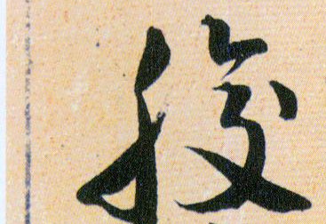 ϸ