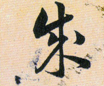 ϸ