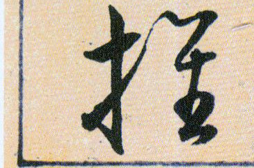 ϸ
