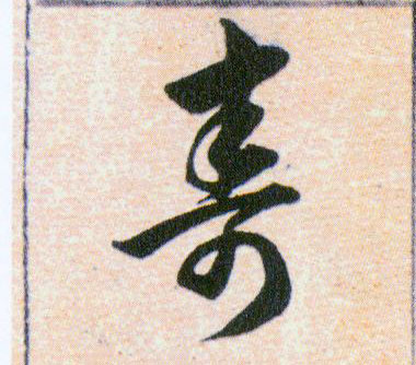 ϸ