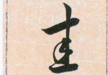 ϸ