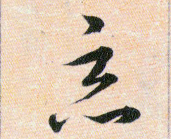 ϸ