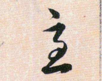 ϸ