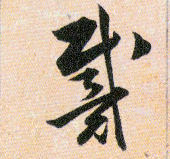 ϸ