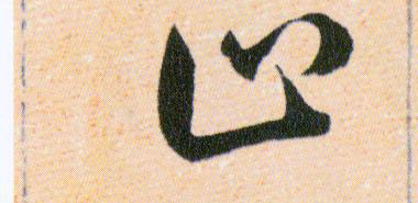 ϸ