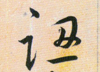 ϸ