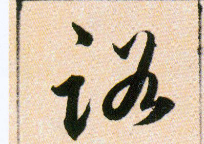 ϸ