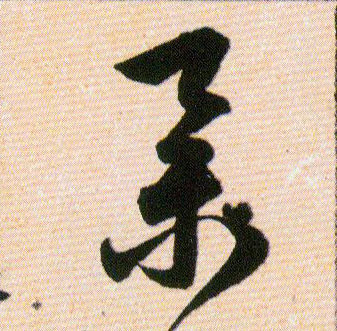 ϸ