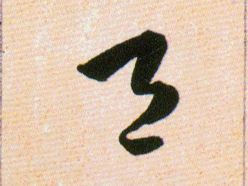 ϸ