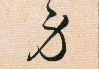 ϸ