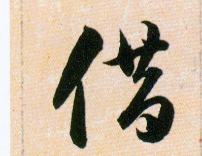 ϸ