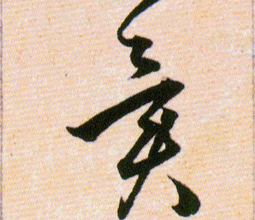 ϸ