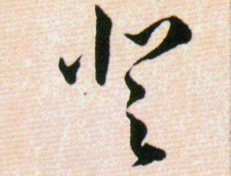 ϸ