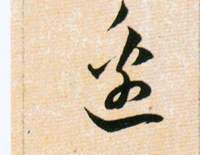 ϸ