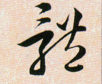 ϸ