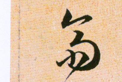 ϸ