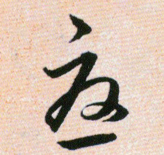 ϸ